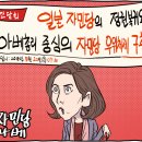 나경원 비리 해명 한참을 웃었네 이미지