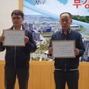 삼성교통 노동조합 이미지
