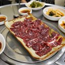 양재정육식당 이미지