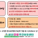 신화로(3-216) 이미지