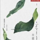 쏘롱이네 네이버블로그