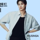 “최대 80% 할인” 20여 개 SPA 브랜드 역대 급 할인 쏟아진다. 이미지
