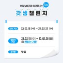 캐시리어 이미지