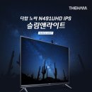 더함 이미지