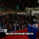 불교홈쇼핑