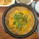 신가네가든 이미지