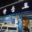 평동로12길 이미지