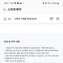 스페셜투어 이미지