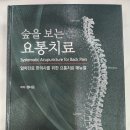 더나은침연구소