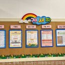 아이미래심리발달상담센터