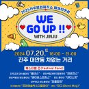 진주문화제작소 이미지