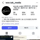 믿을미디어 | 10만원대 본식 DVD 원탁미디어 계약 후기/짝꿍코드(3회남음)