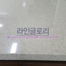 글로리화원