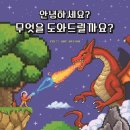 융진3호 | [넥스트에디션 강남3호점] 안녕하세요? 무엇을 도와드릴까요?｜강남, 신논현역 방탈출 후기