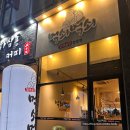 왕구와뭉구