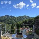 빌라라온