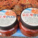 한반도회대게직판장