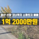 소이공인중개사사무소 이미지