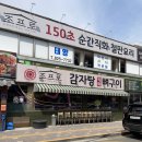 당곡3로 이미지
