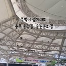 중원문화길 1구간 이미지