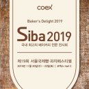 국제제과(주) 이미지