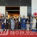 (사)전통천연염색색채예술연구회