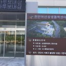 천안아산상생협력센터도서관 1층 이미지