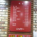 홍콩반점0410 부산양정역점