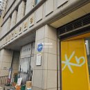 유니온빌딩 이미지