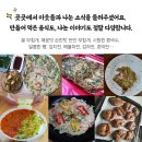 강감찬종합사회복지관 이미지