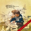 동산사 이미지