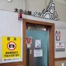 벌교금융조합 이미지