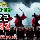백의종군