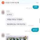장호덕 손만두 부곡점 이미지