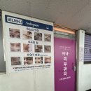 성수동속눈썹연장 비니바니에서 자연스럽게 속눈썹연장하고 온 후기