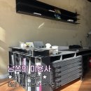 4419 | 천안 두정동 미용실｜남쪽의 미용사 솔직후기 주차 가격