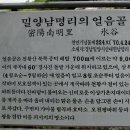 오천상회