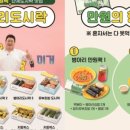 청솔김밥 - 여수시 강남6길 35 | 청솔김밥