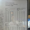 엑스포헬스클럽 | [홍콩 경유] 홍콩공항호텔_홍콩스카이시티메리어트