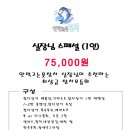 안먹고는못참치 네이버블로그