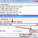 컴퓨터활용능력 2급(실기) 이미지