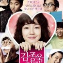 김종욱 찾기 이미지