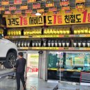 넥센타이어 렌탈 솔직 후기 _ 교체부터 전 과정 정리!