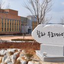 함라두레마당 이미지