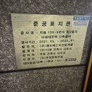 다함건축사사무소 - 수원시 팔달구 권광로207번길 36 | 다함건축사사무소