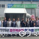북충주농업협동조합 이미지