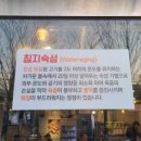 더하다소답