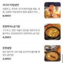 영포화로영통 | 부모님 모시고 가기 좋은 수원 영통 한우 맛집 영포화로 영통점 _ 내돈내산 후기