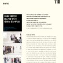 꿈꾸는제작소 이미지