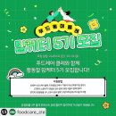 맘푸드 이미지